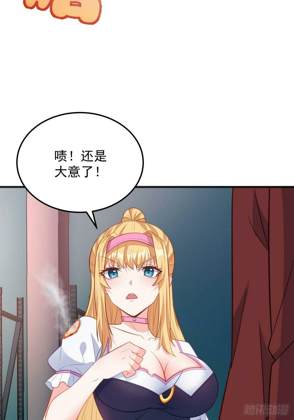 第4话 我没穿衣服？50