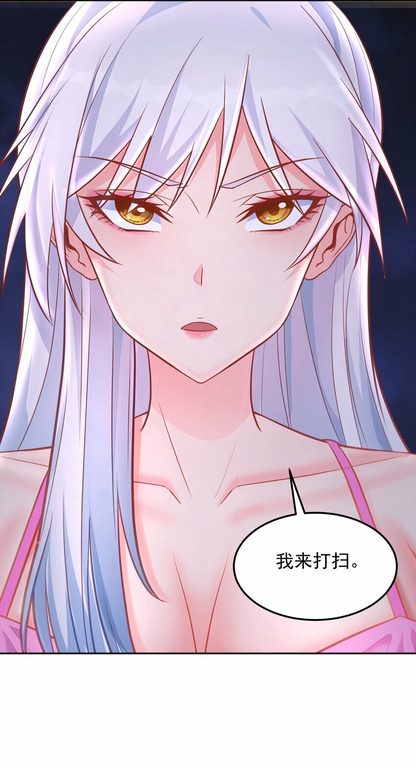 第30话 我会担心你5