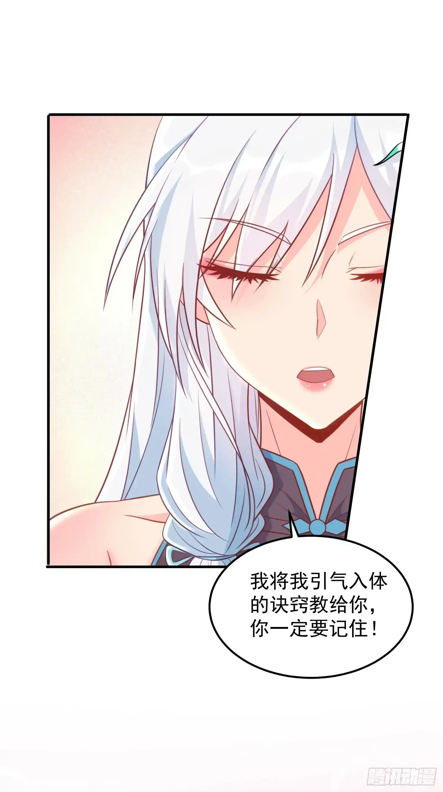 第9话 我们还没办结婚证15