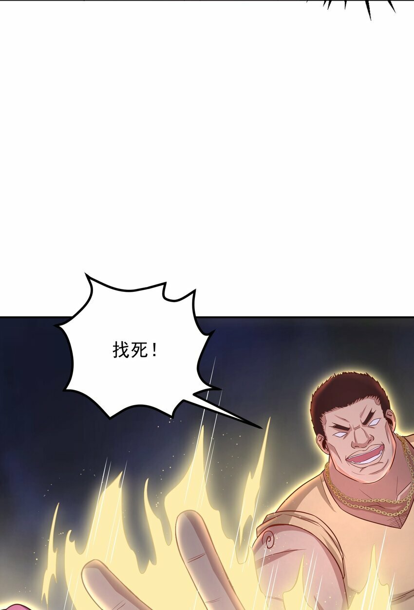 第33话 当上长老了？18