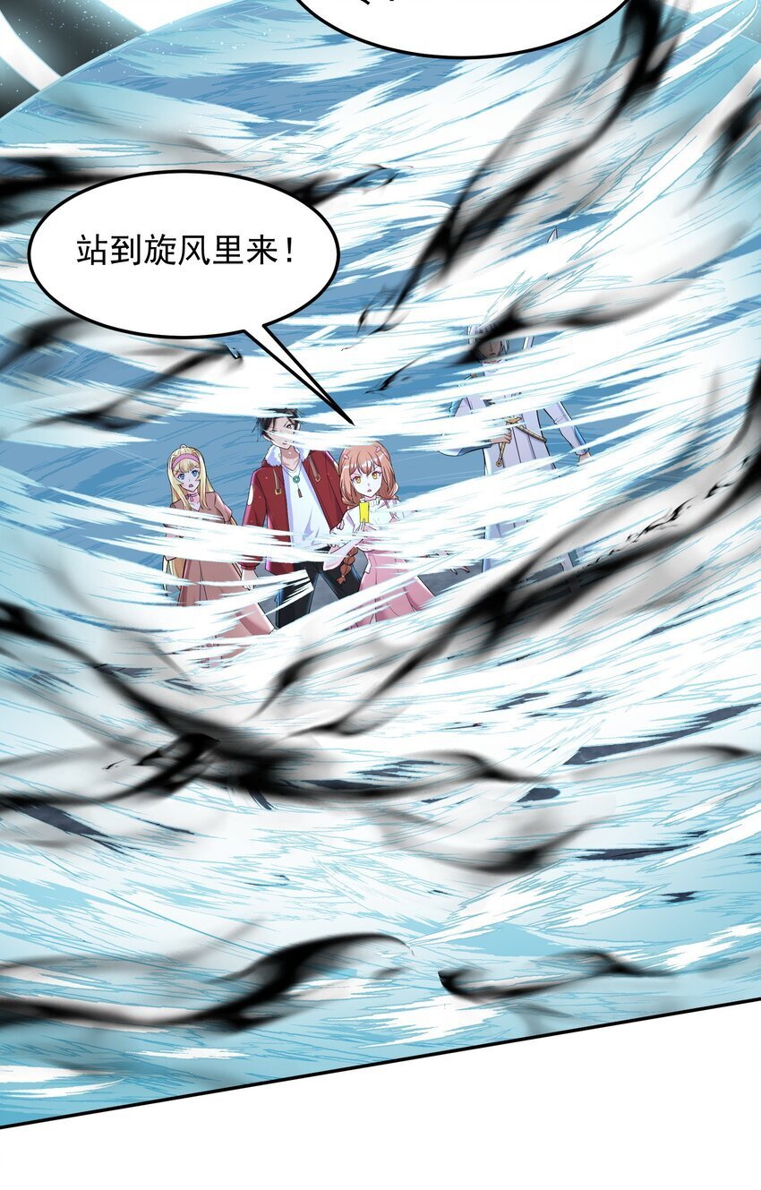 第58话 幕后黑手出现11