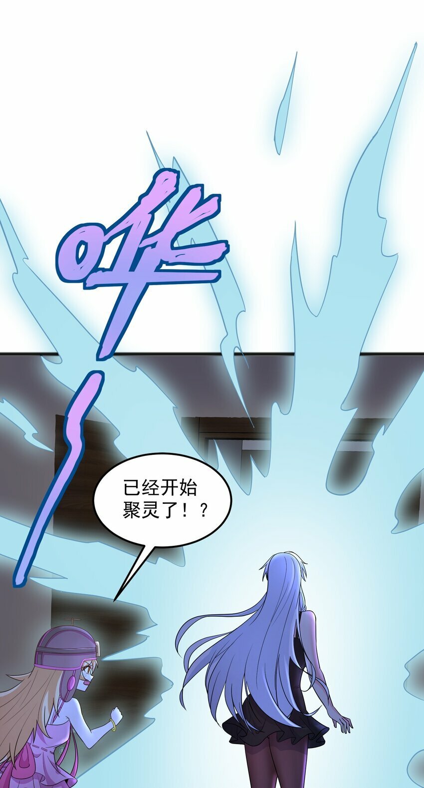 第18话 洛北吐血了32