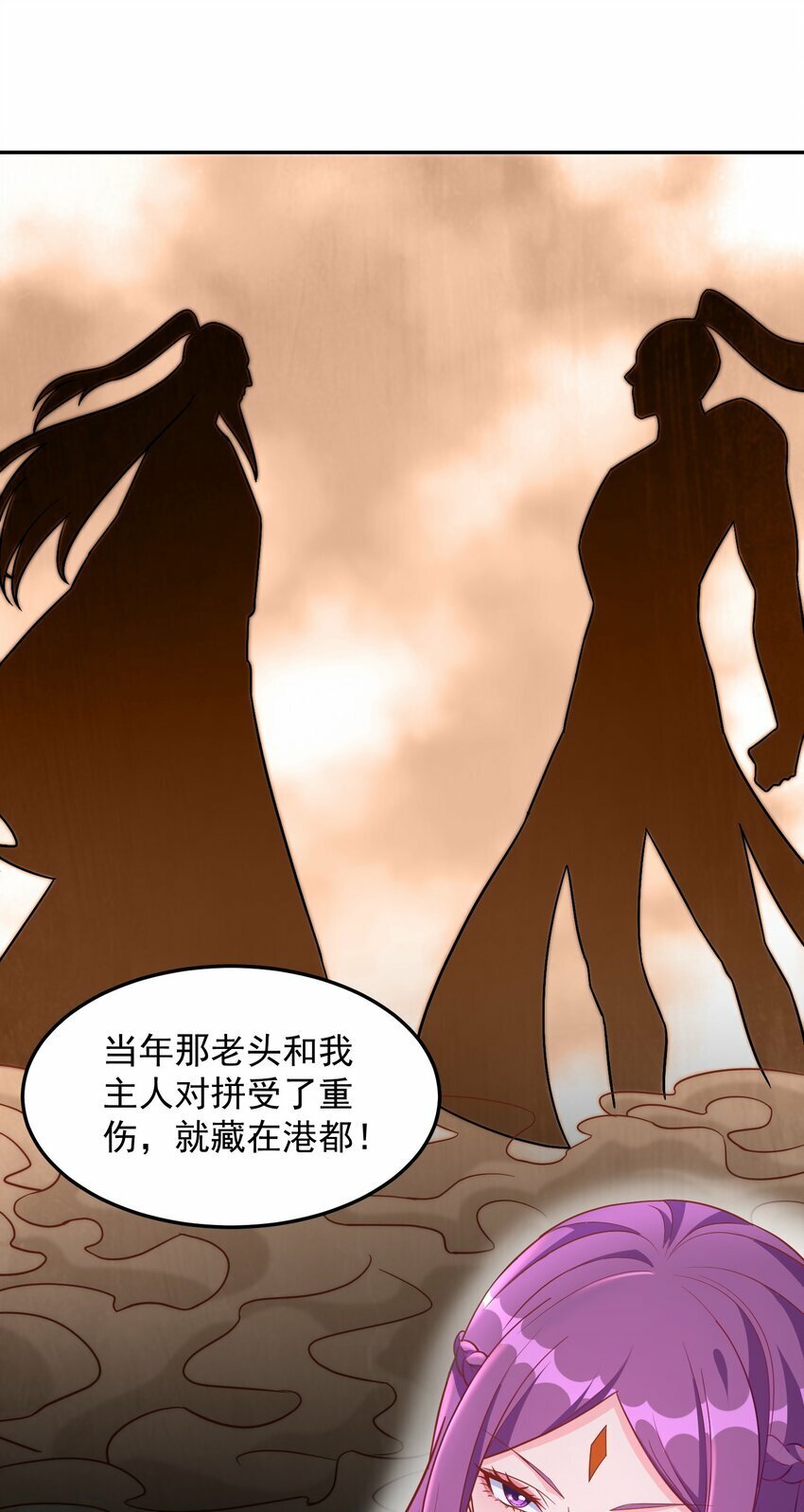 第21话 奇怪的束缚感5