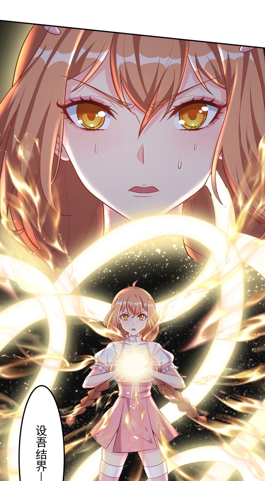 第56话 破阵！16