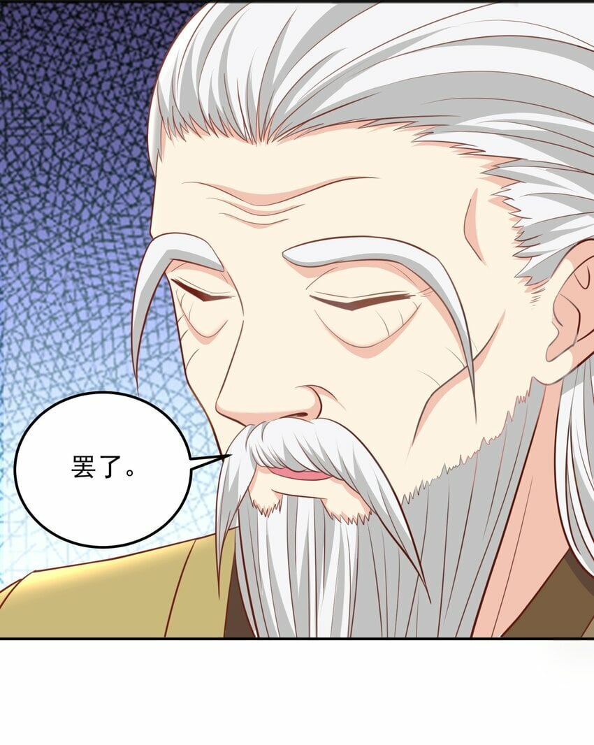 第13话 男人的天国是......31