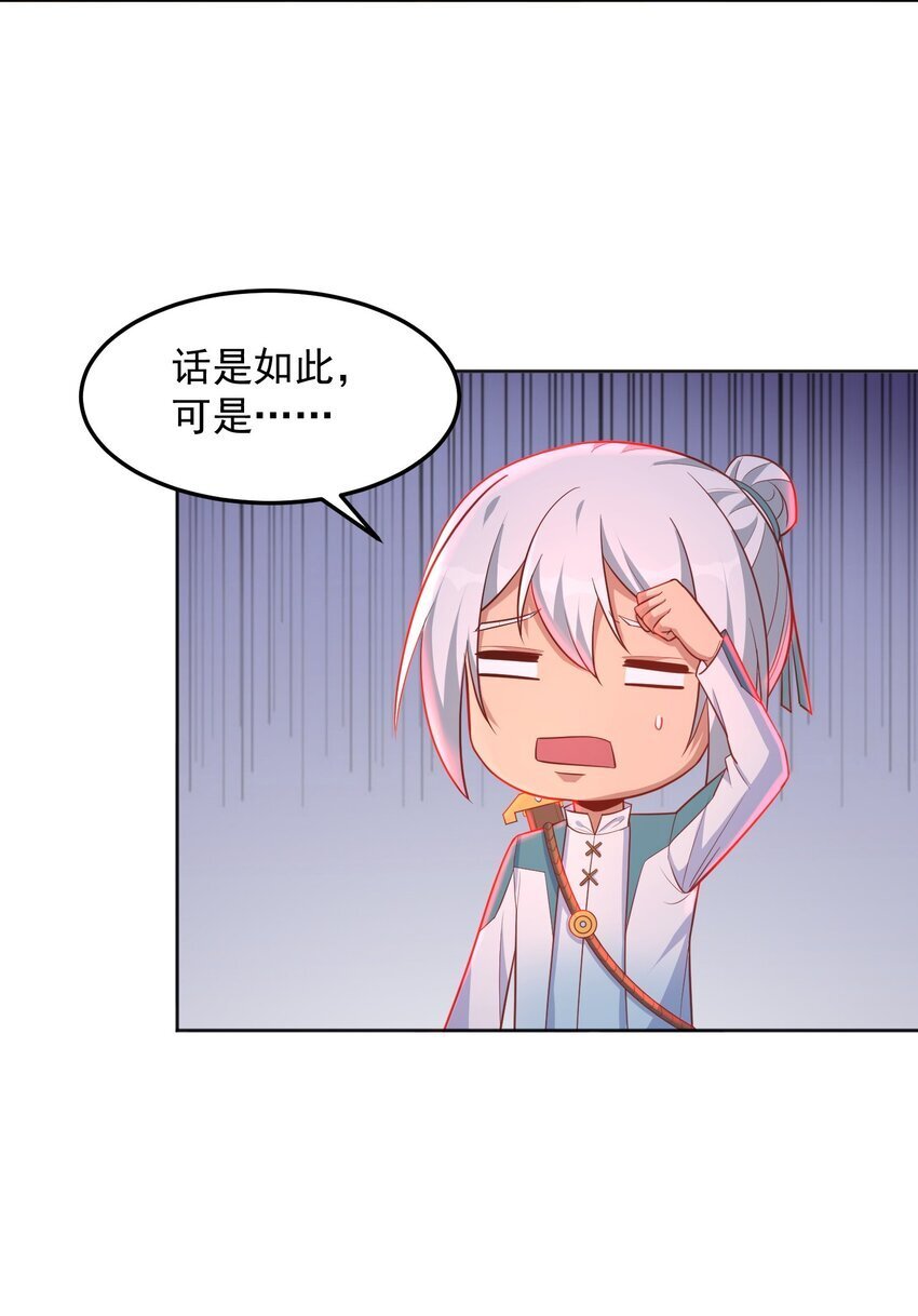 第55话 哆啦·洛北·A梦18