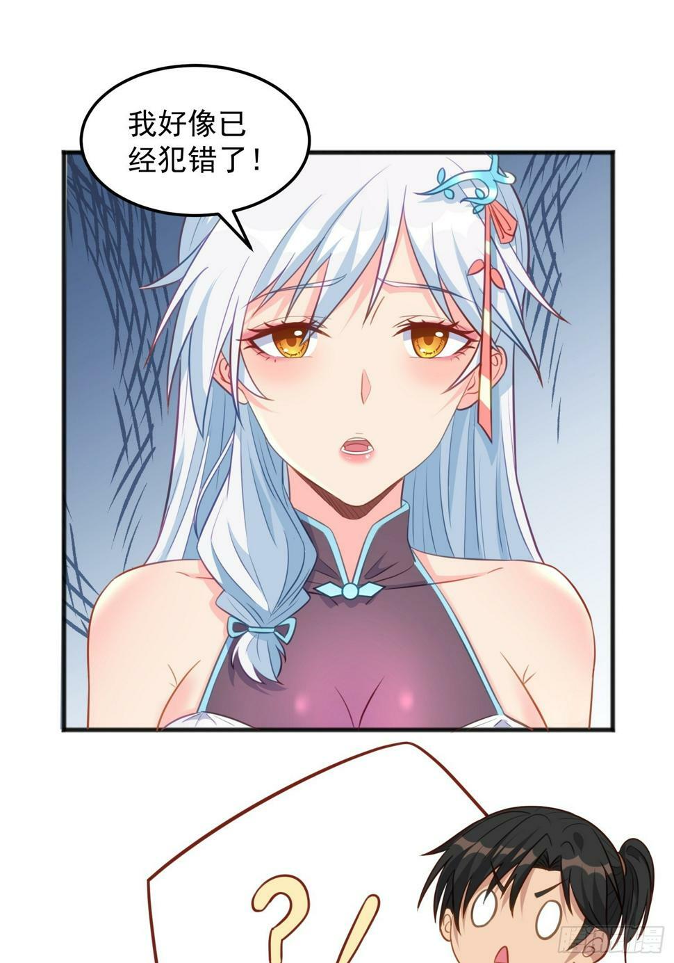 第3话 可乐有毒啊！！！43