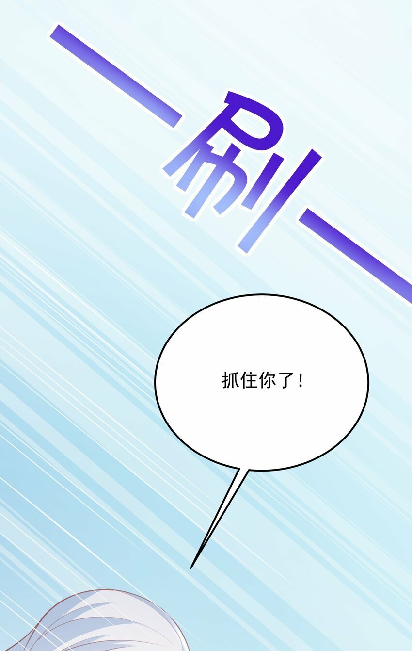 第15话 神宵社的人25