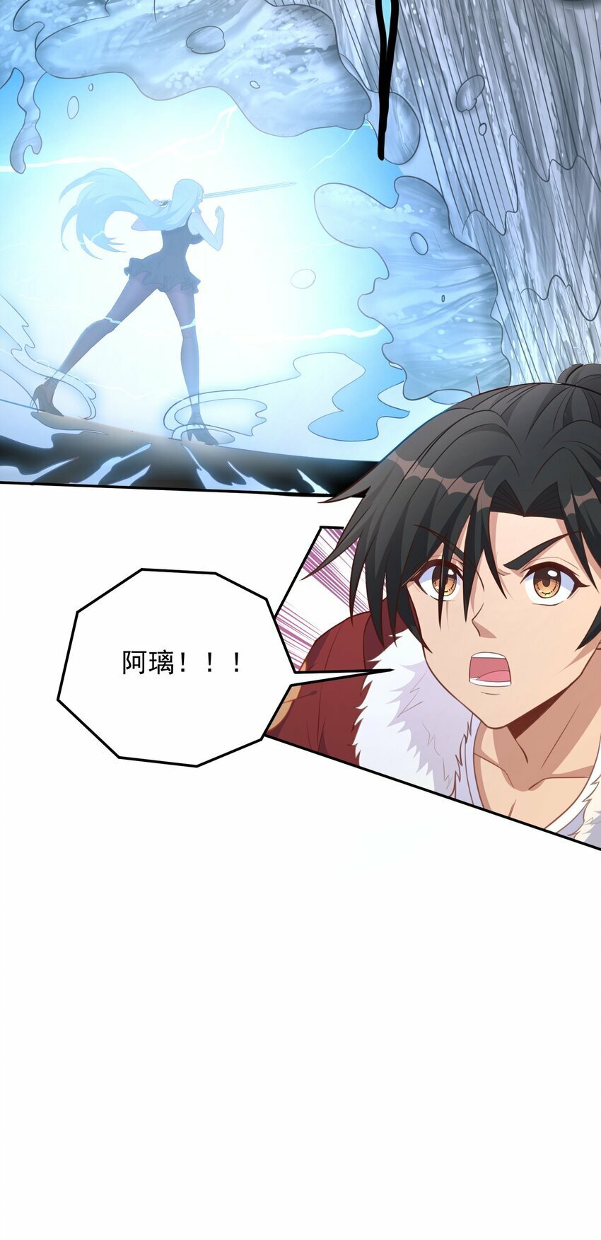第15话 神宵社的人30