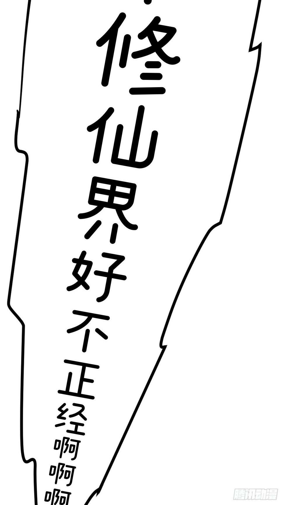 剧情预告18