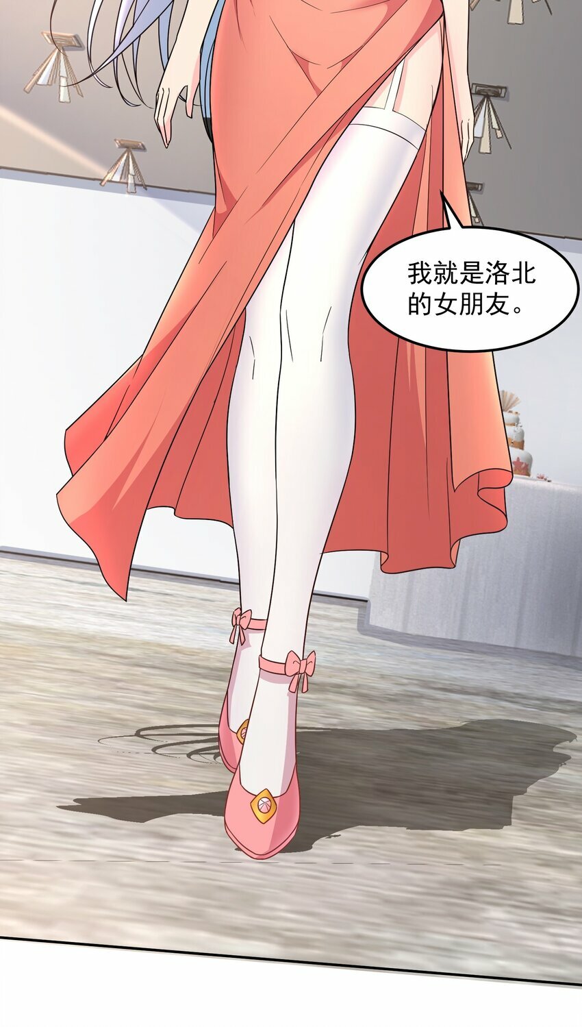 第41话 证明她是我的女朋友17