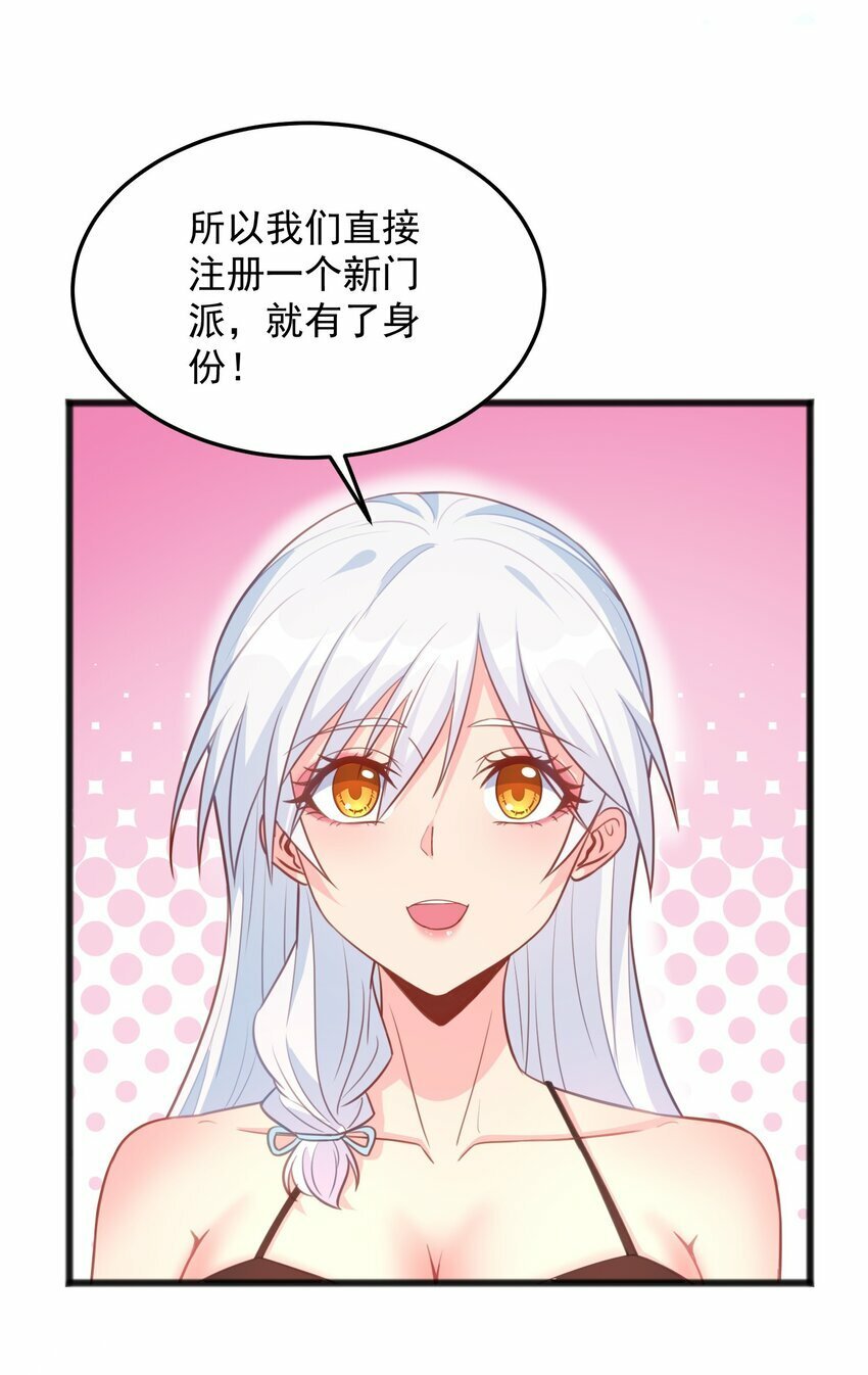 第12话 神秘冷艳丧服女38