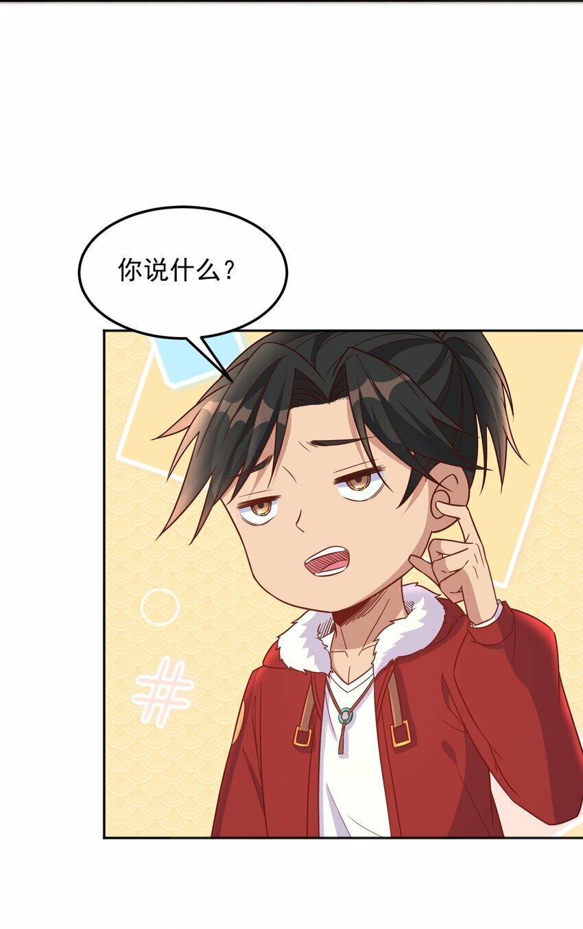 第34话 炼丹=做菜7