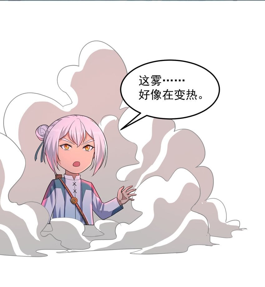 第58话 幕后黑手出现6