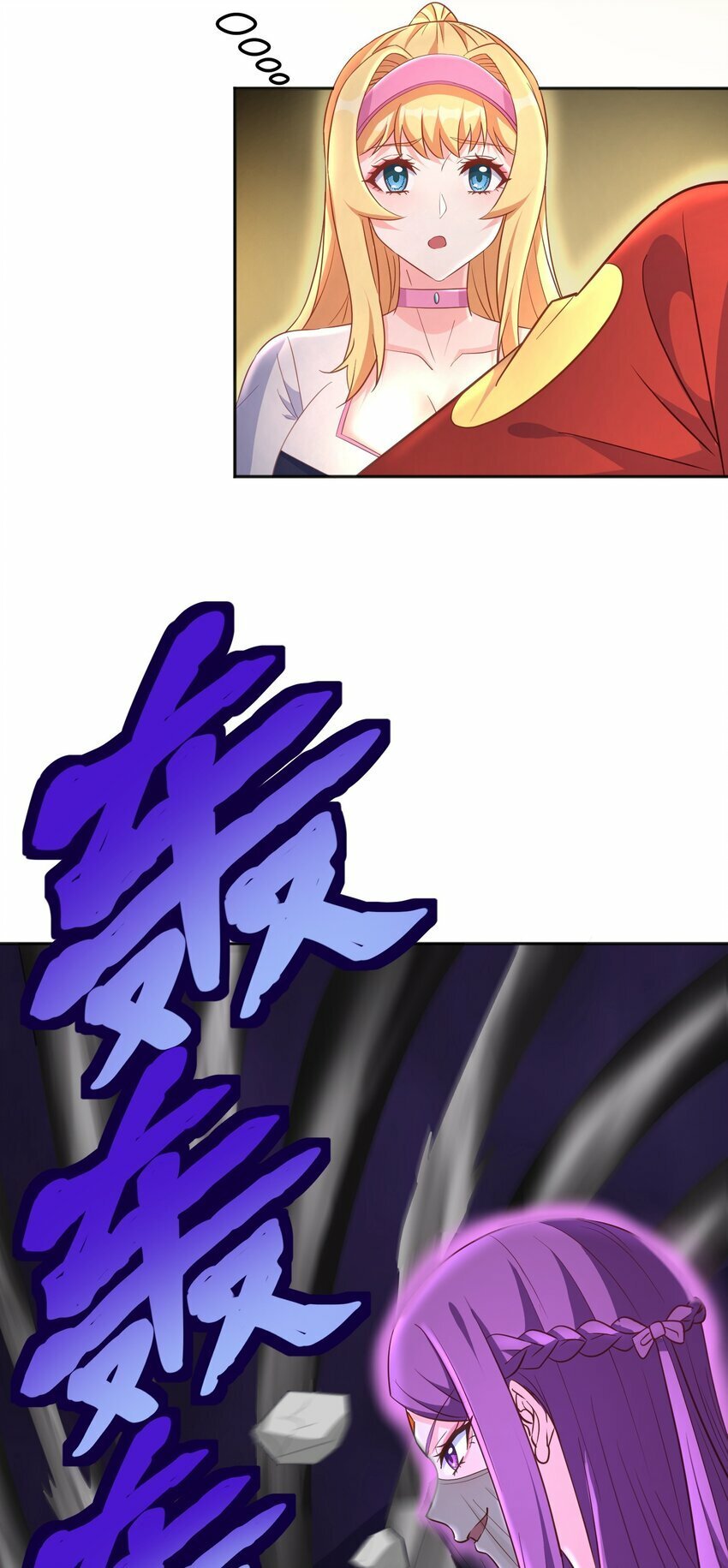 第25话 绝不让你接近她！37