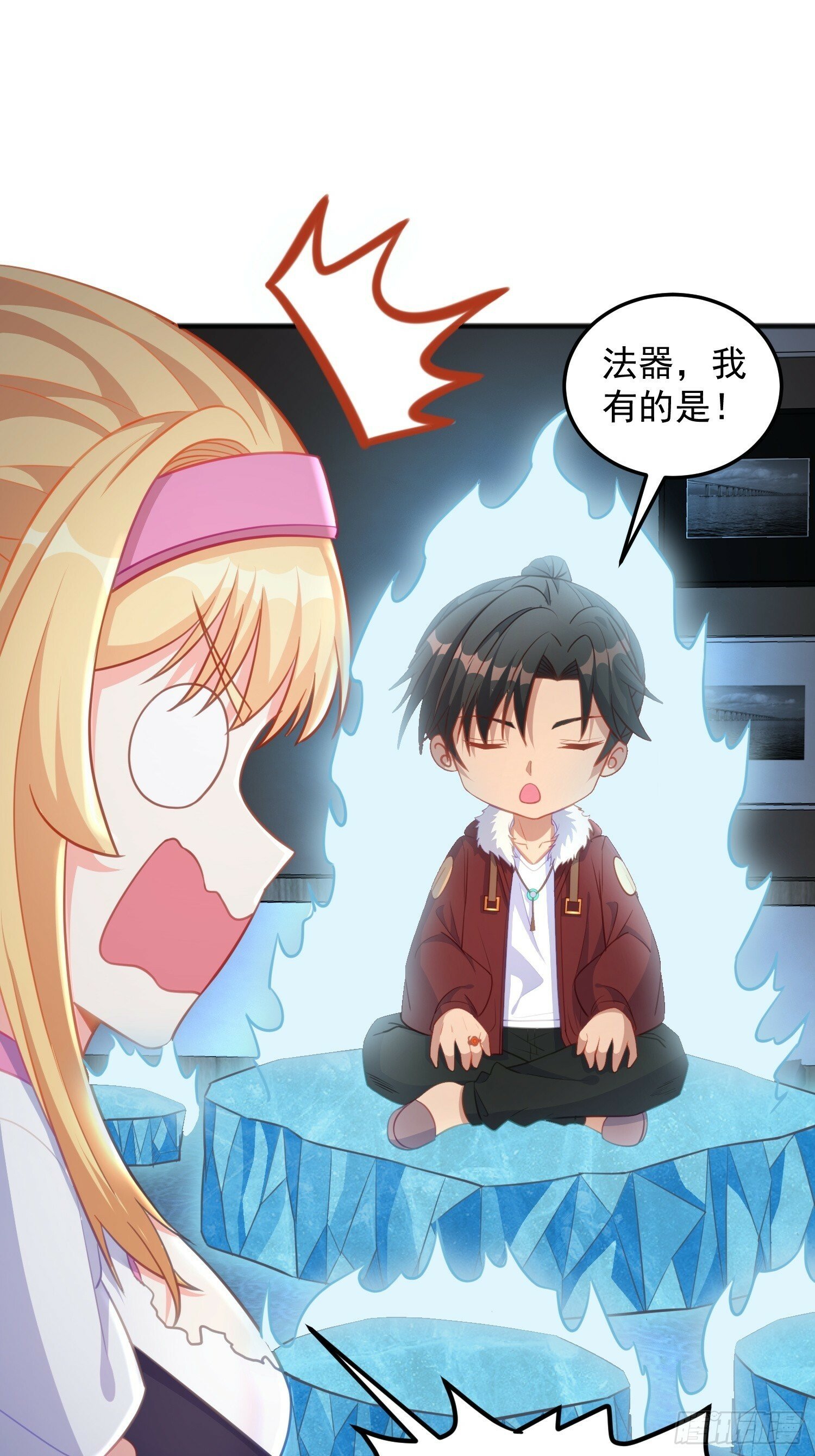 第11话 求你了，打我吧30