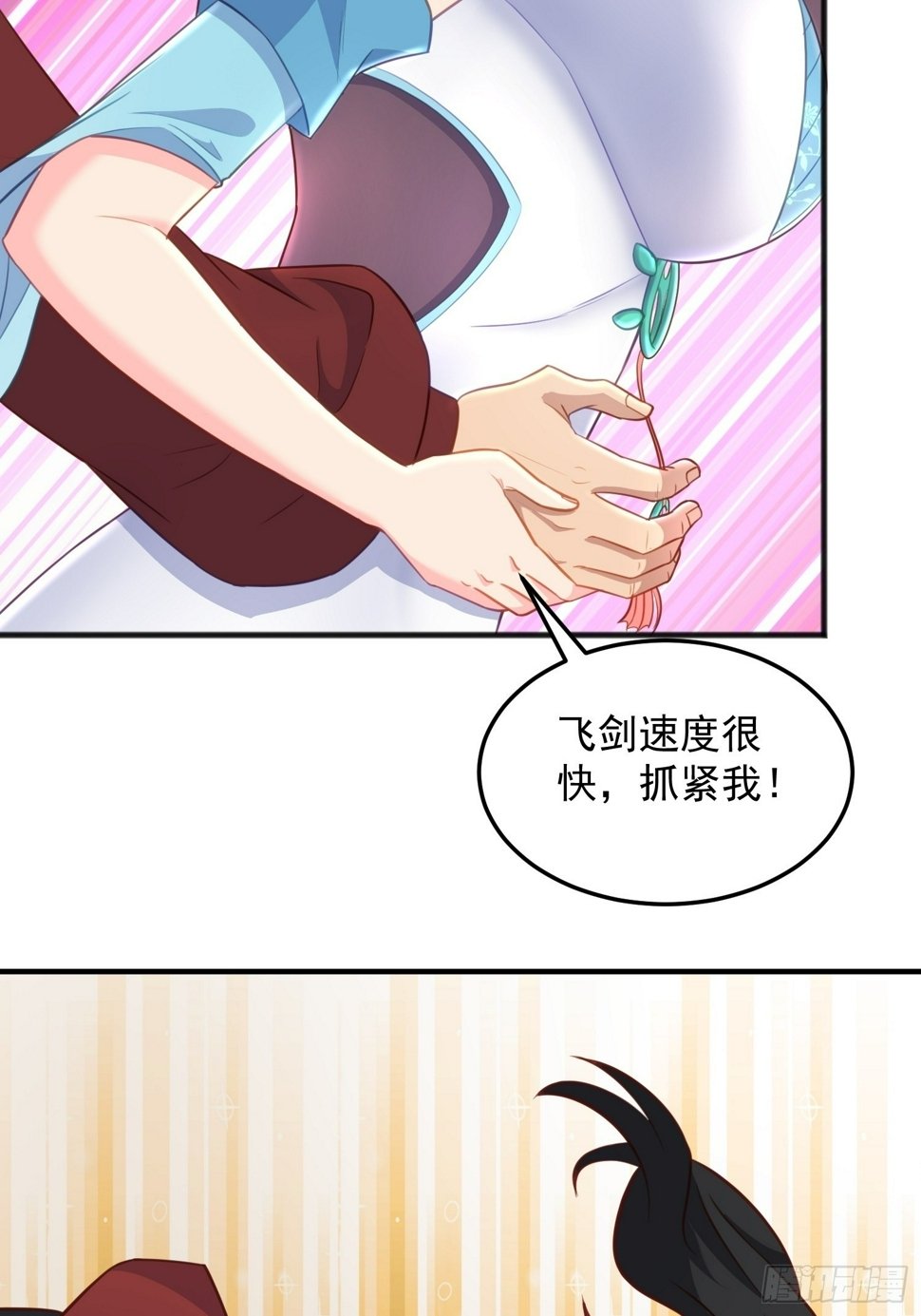 第6话 车速太快也不好7