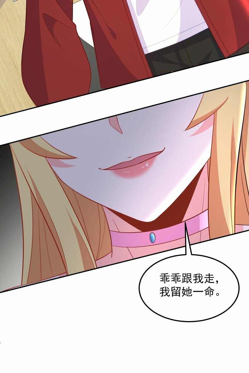 第20话 玩痴女PLAY吗？2