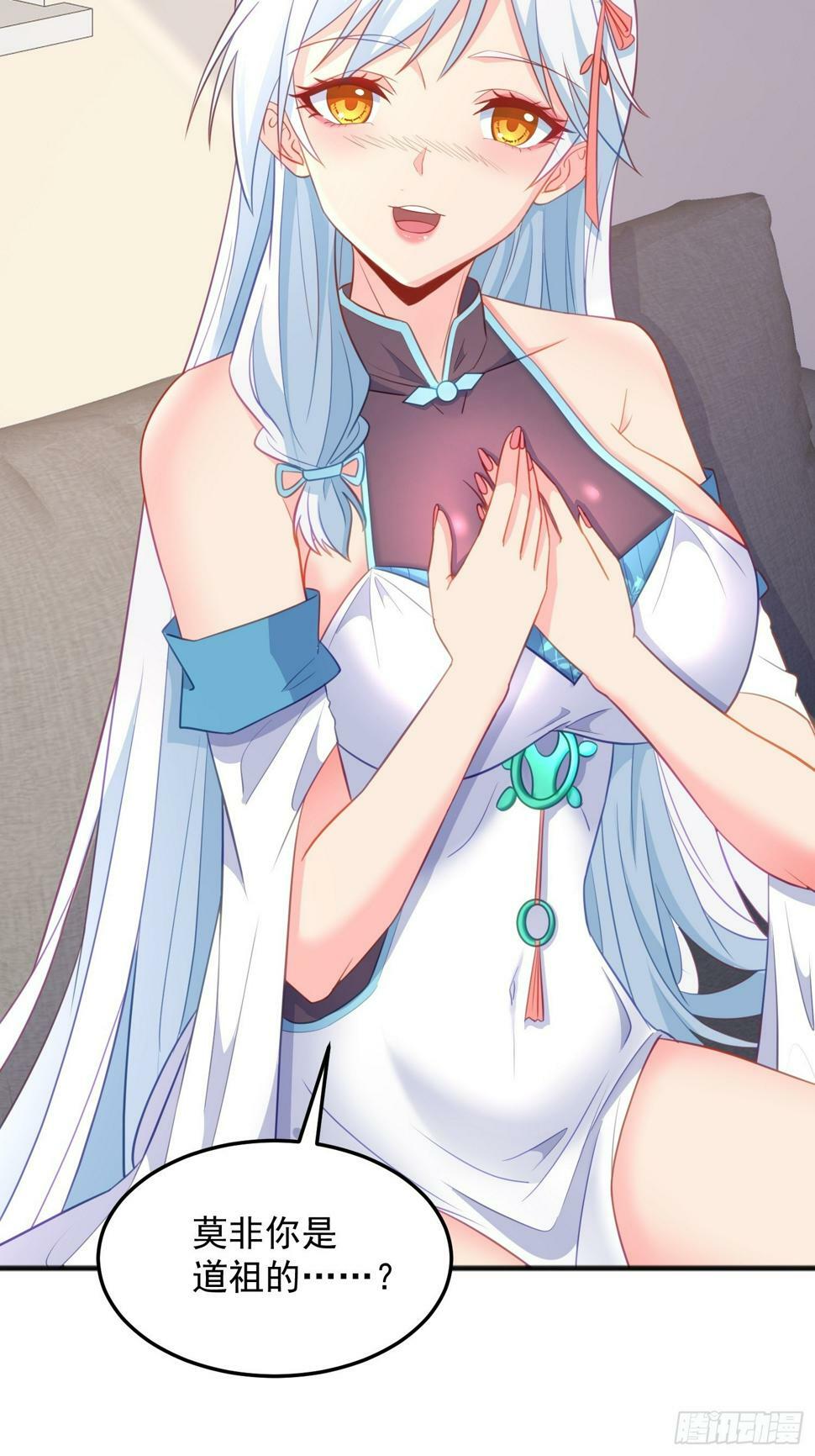 第5话 我的戒指？58