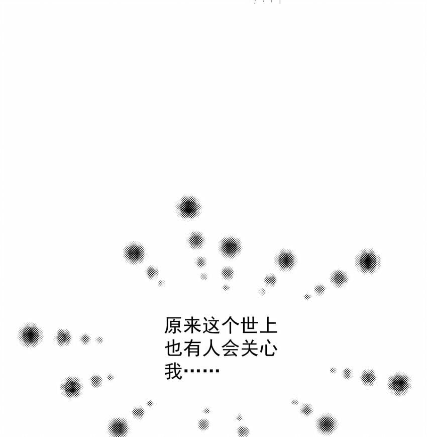 第30话 我会担心你21