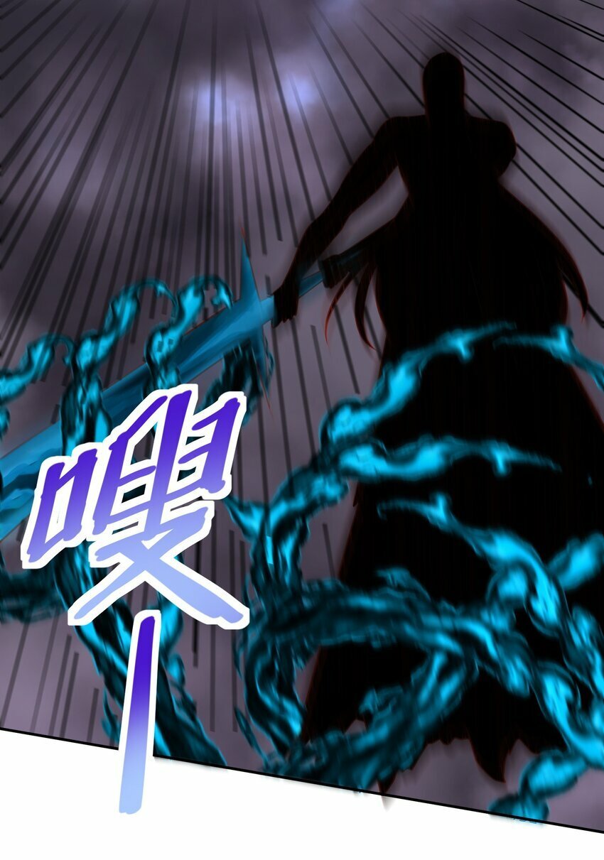 第29话 这、这是我的内裤4