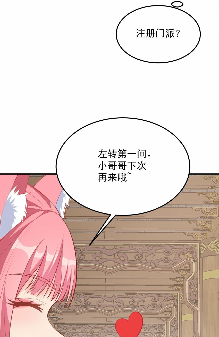 第12话 神秘冷艳丧服女34