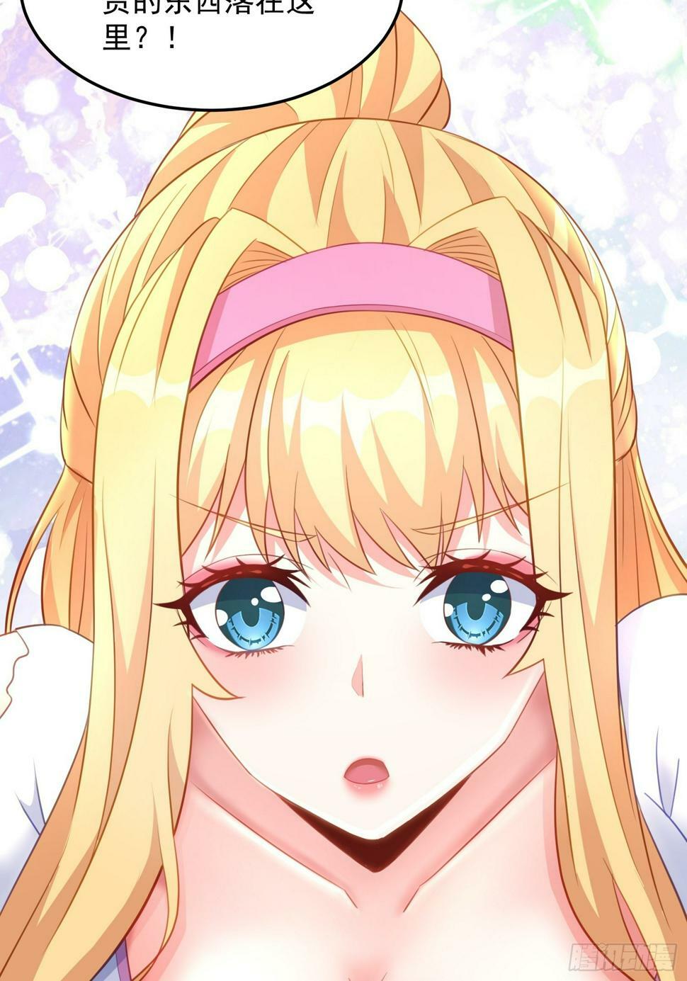 第5话 我的戒指？20