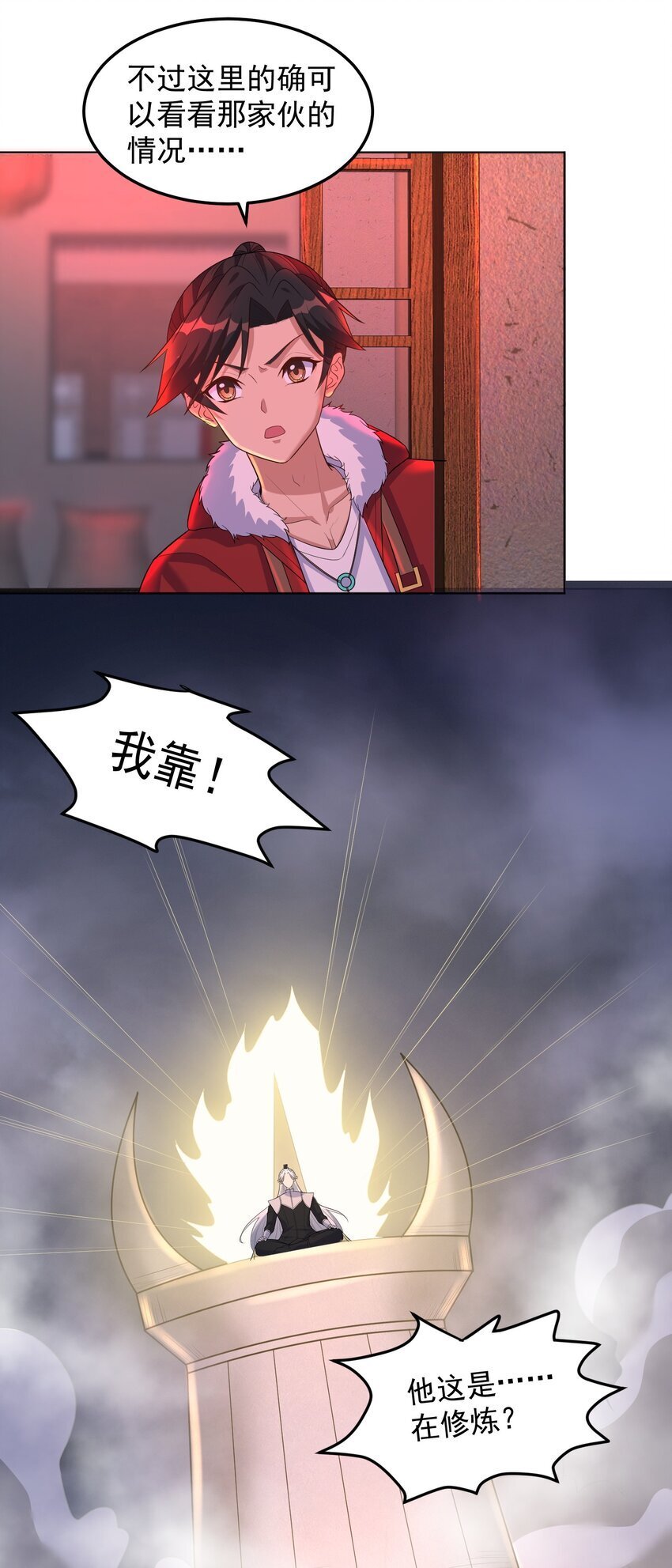 第59话 找到你们了！17