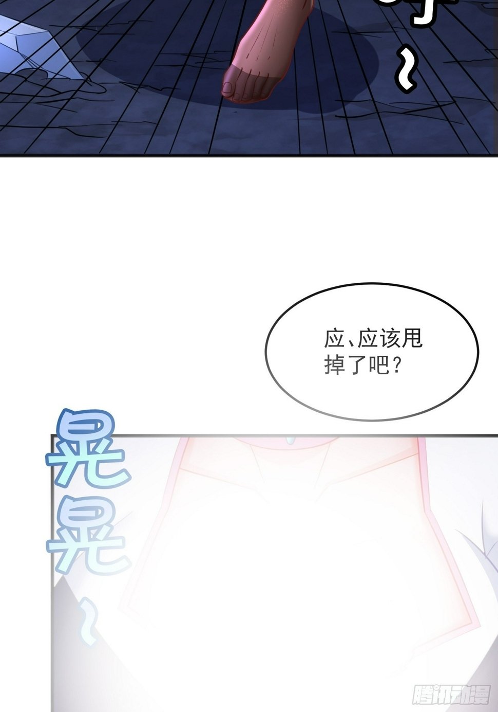 第6话 车速太快也不好16