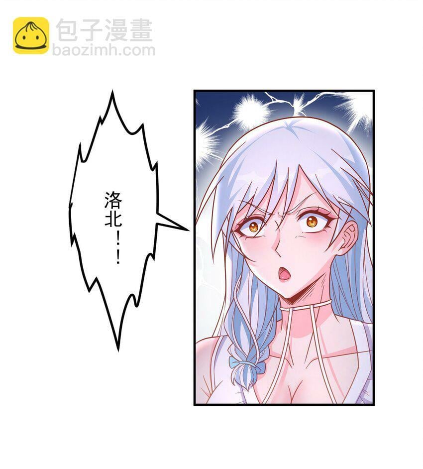 第38话 双修太刺激了63
