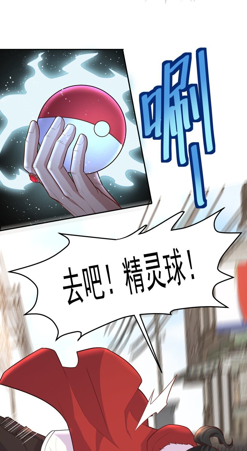 第43话 宁愿自杀5