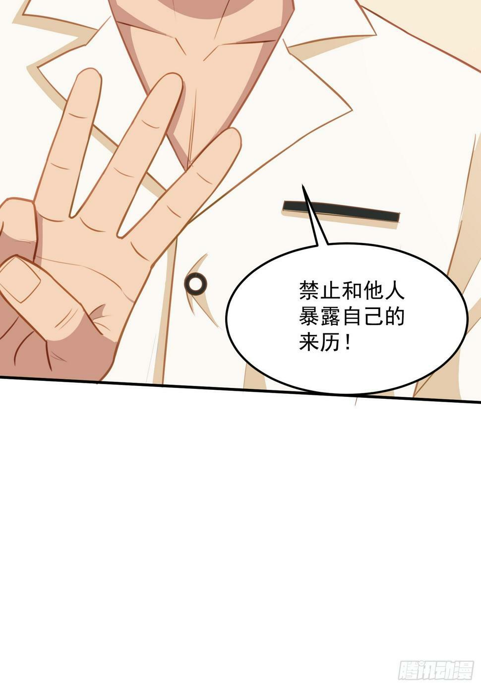 第3话 可乐有毒啊！！！39