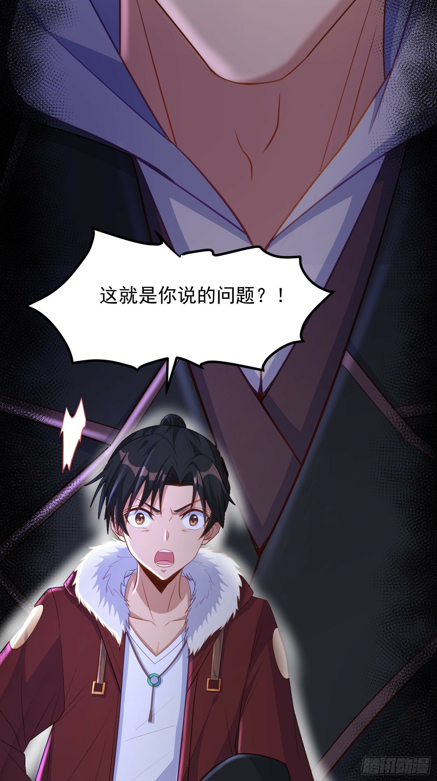 第8话 你中有我我中有你25