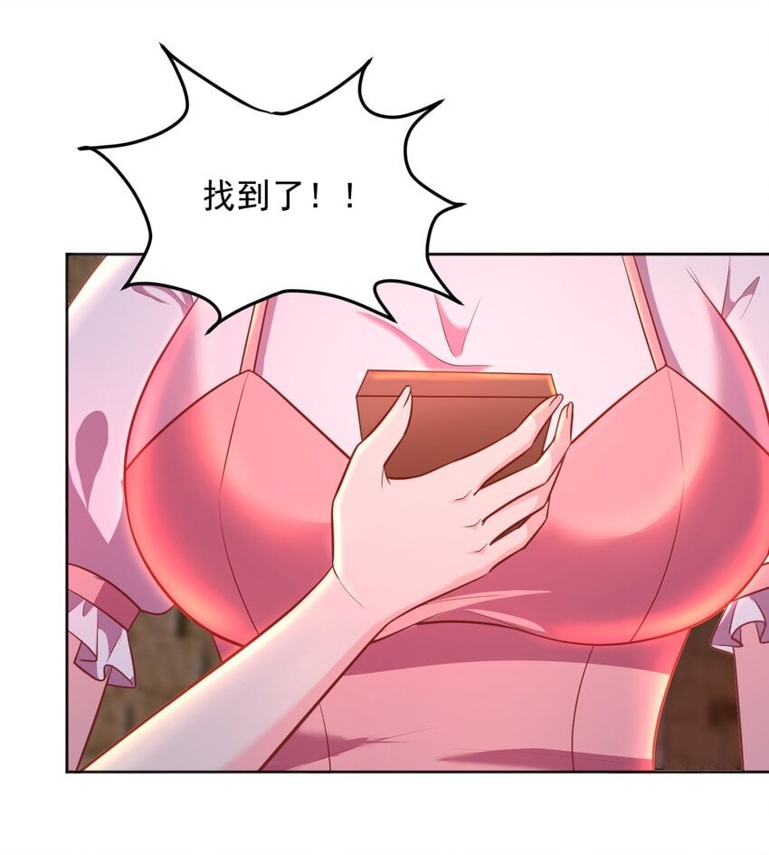 第55话 哆啦·洛北·A梦22
