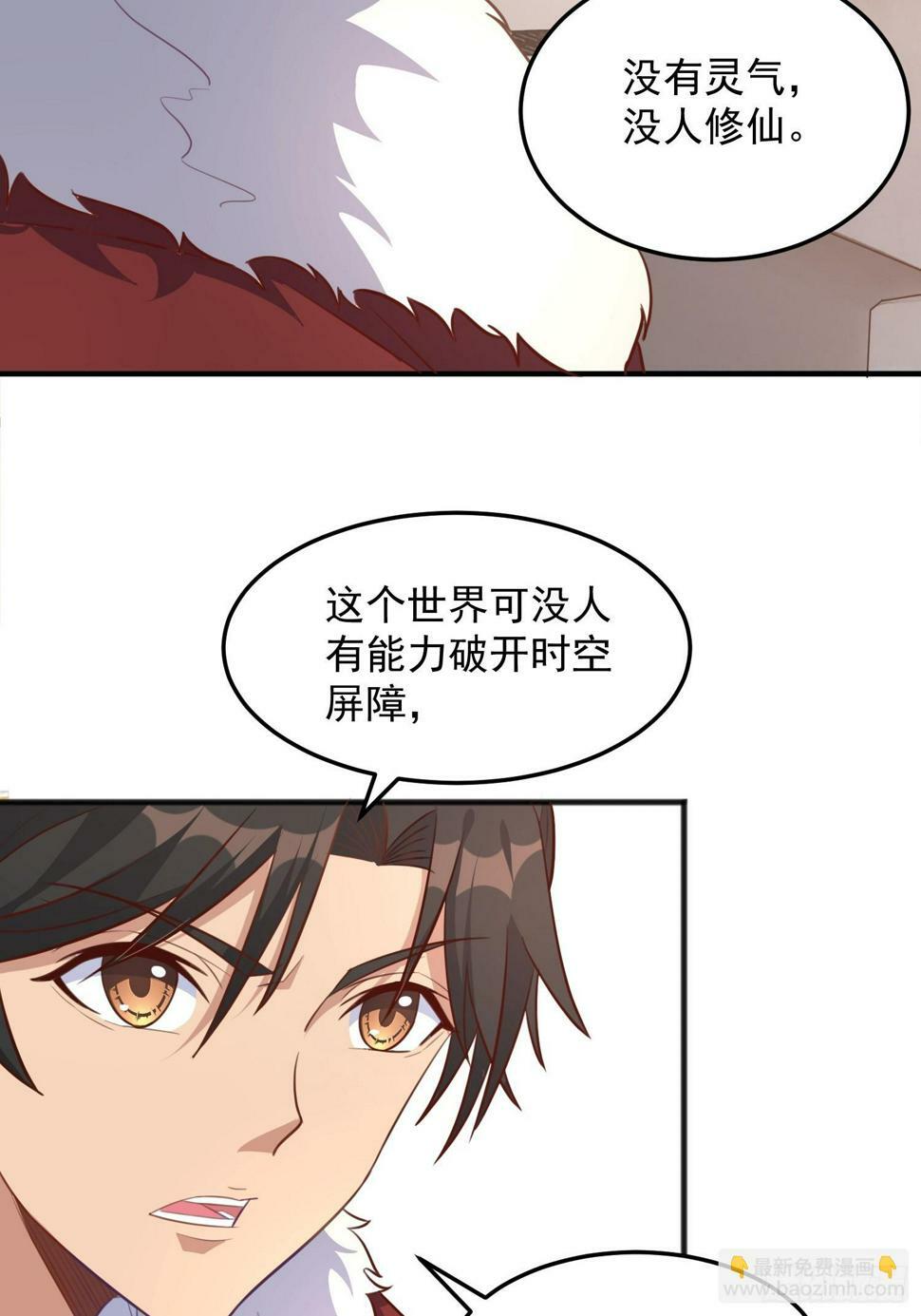 第2话 我回不去了40