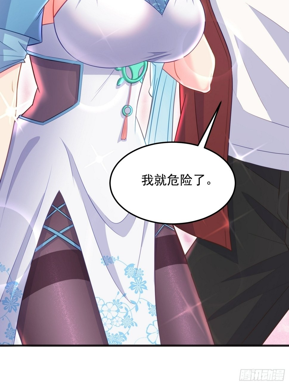 第7话 装逼被雷劈42