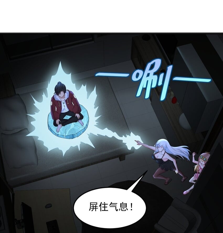 第19话 我的元阳没了1