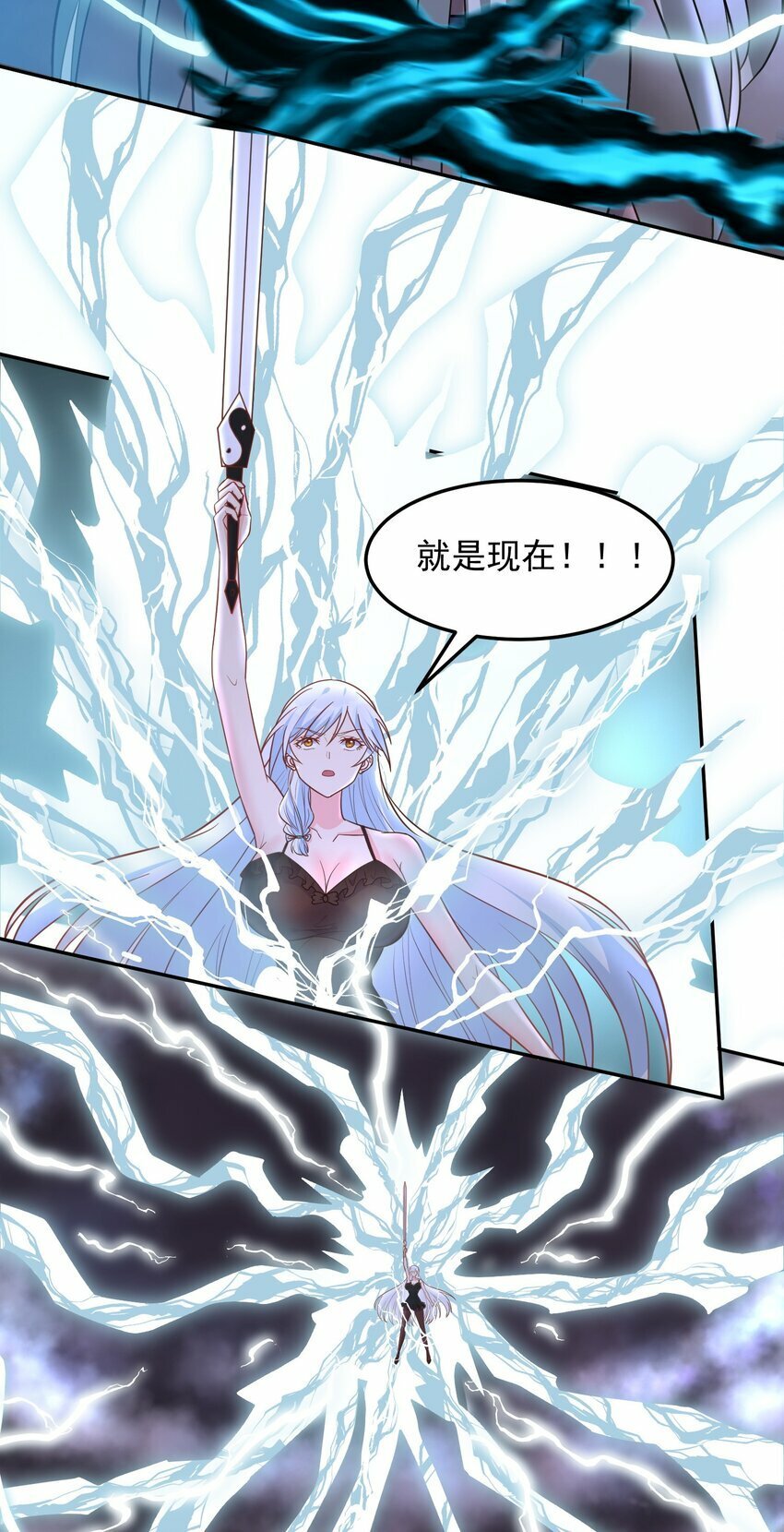 第29话 这、这是我的内裤8