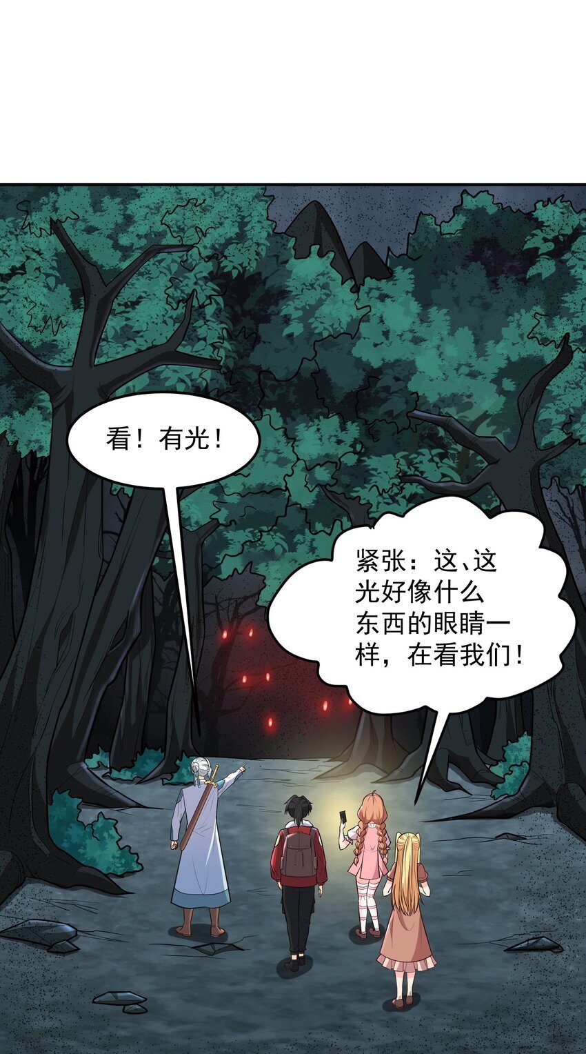 第52话 大红灯笼高高挂20