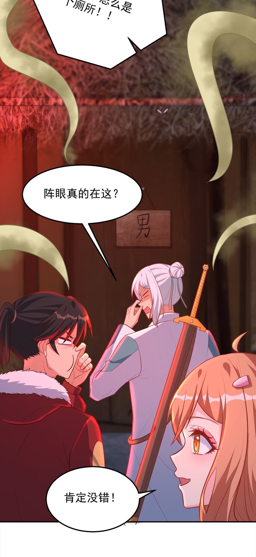 第55话 哆啦·洛北·A梦25