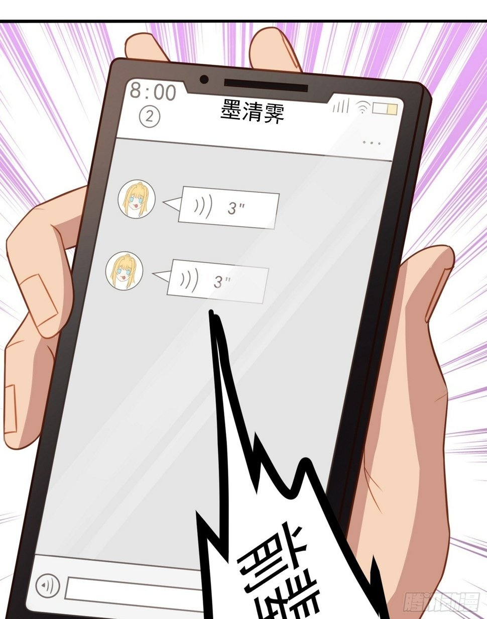 第6话 车速太快也不好1