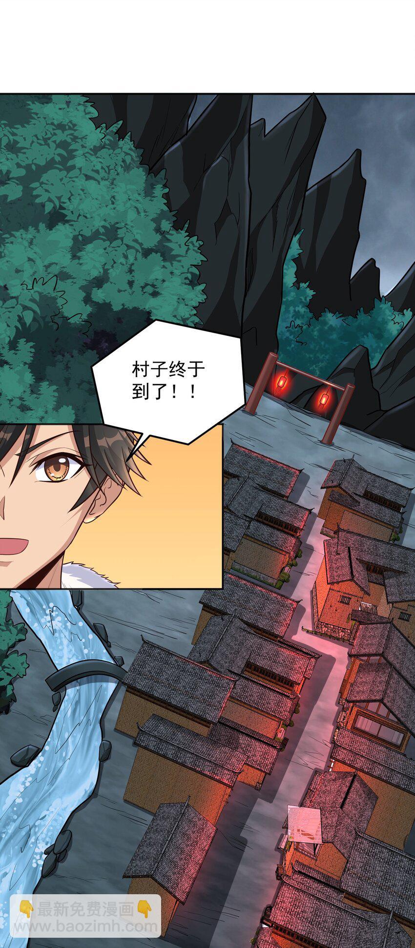第52话 大红灯笼高高挂22
