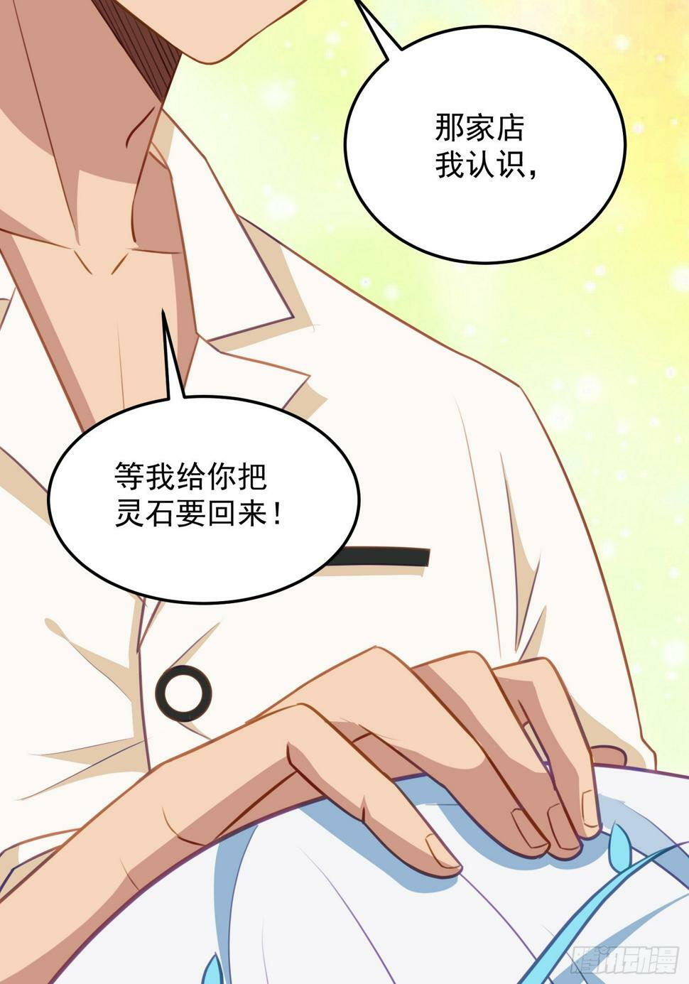 第3话 可乐有毒啊！！！54