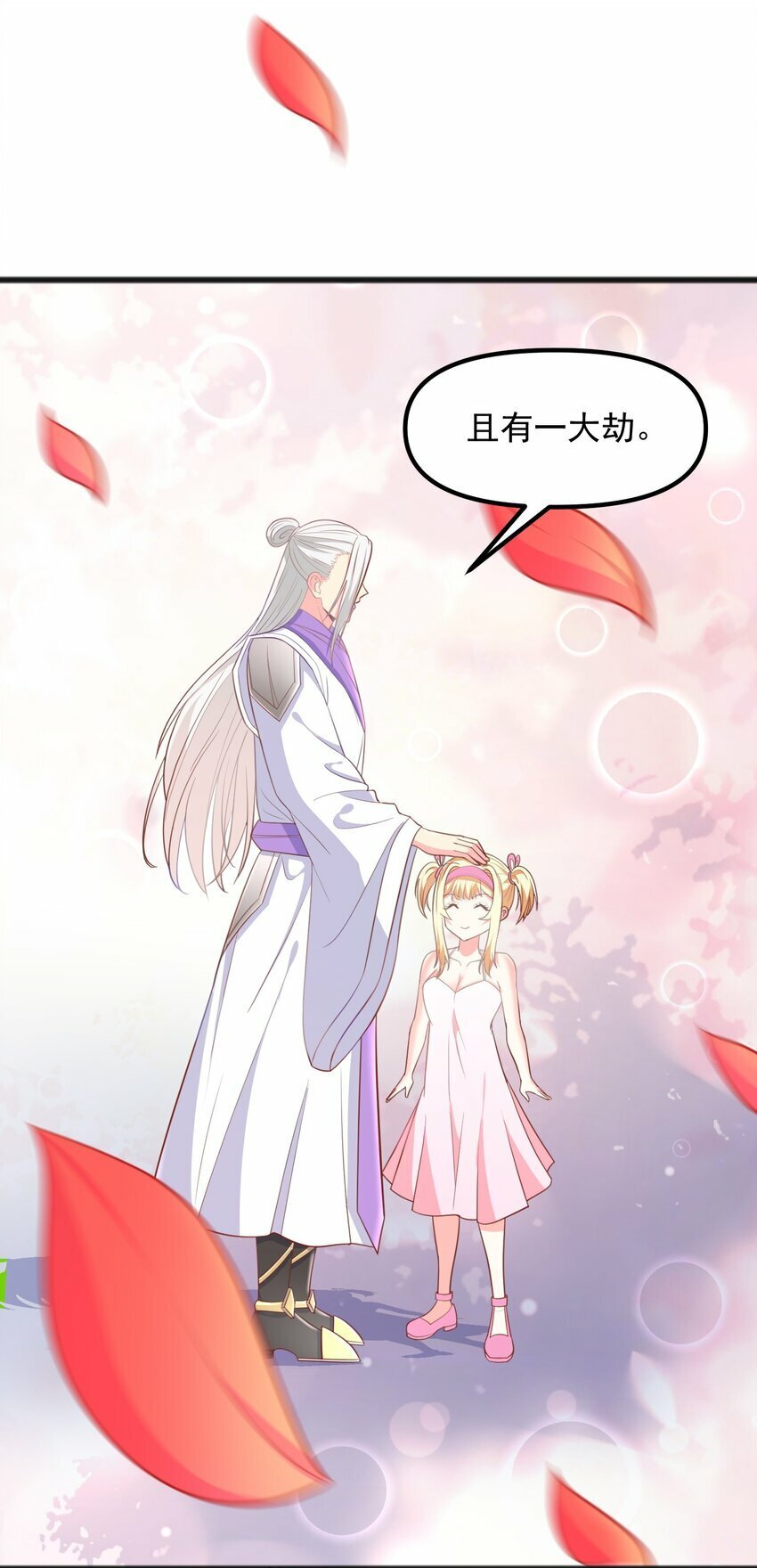 第13话 男人的天国是......30