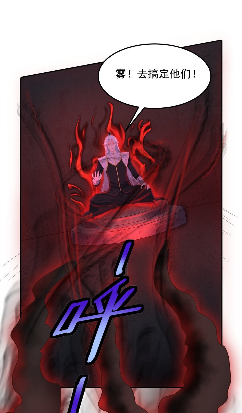 第56话 破阵！26