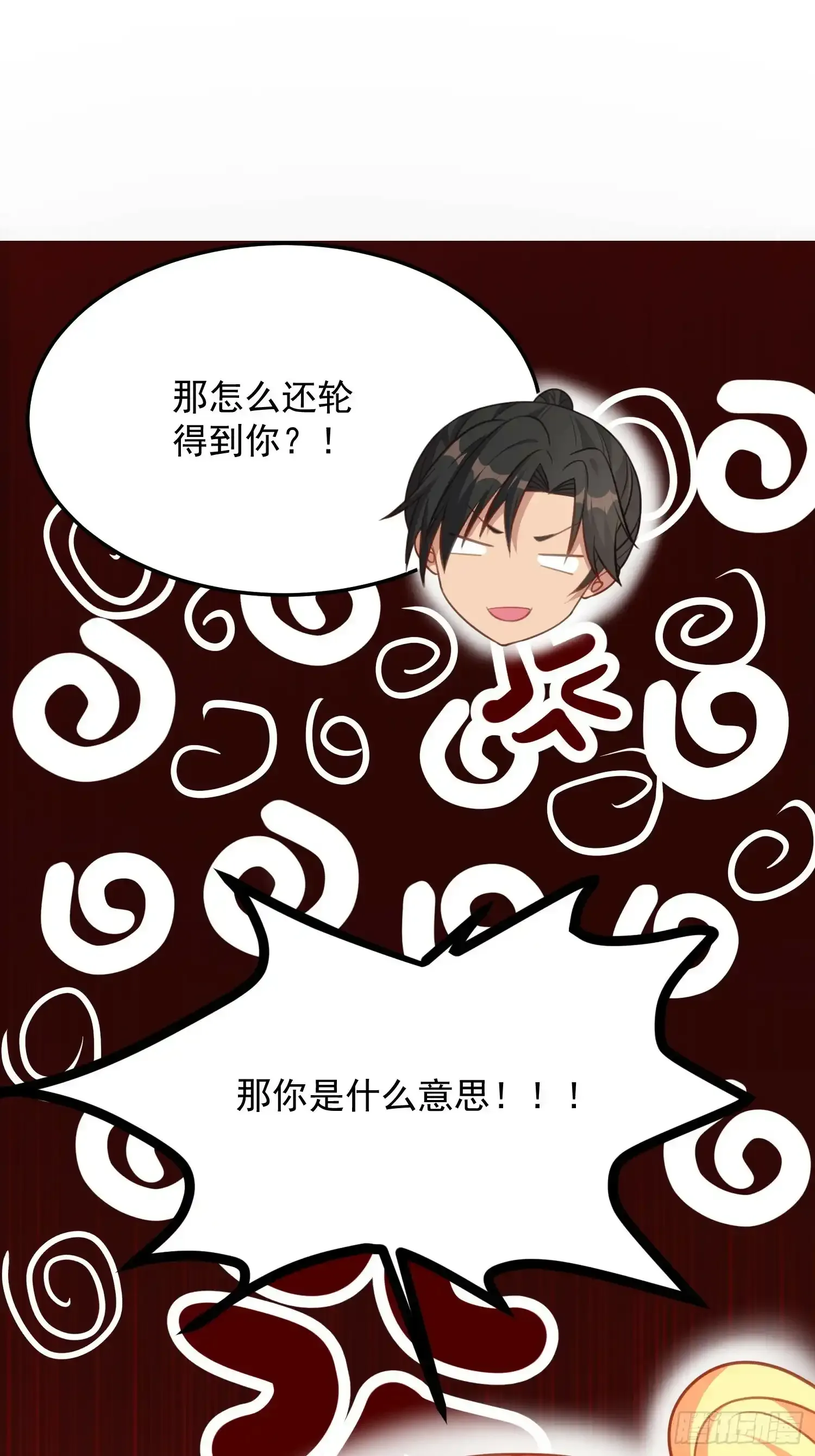 第10话 我买下你了24