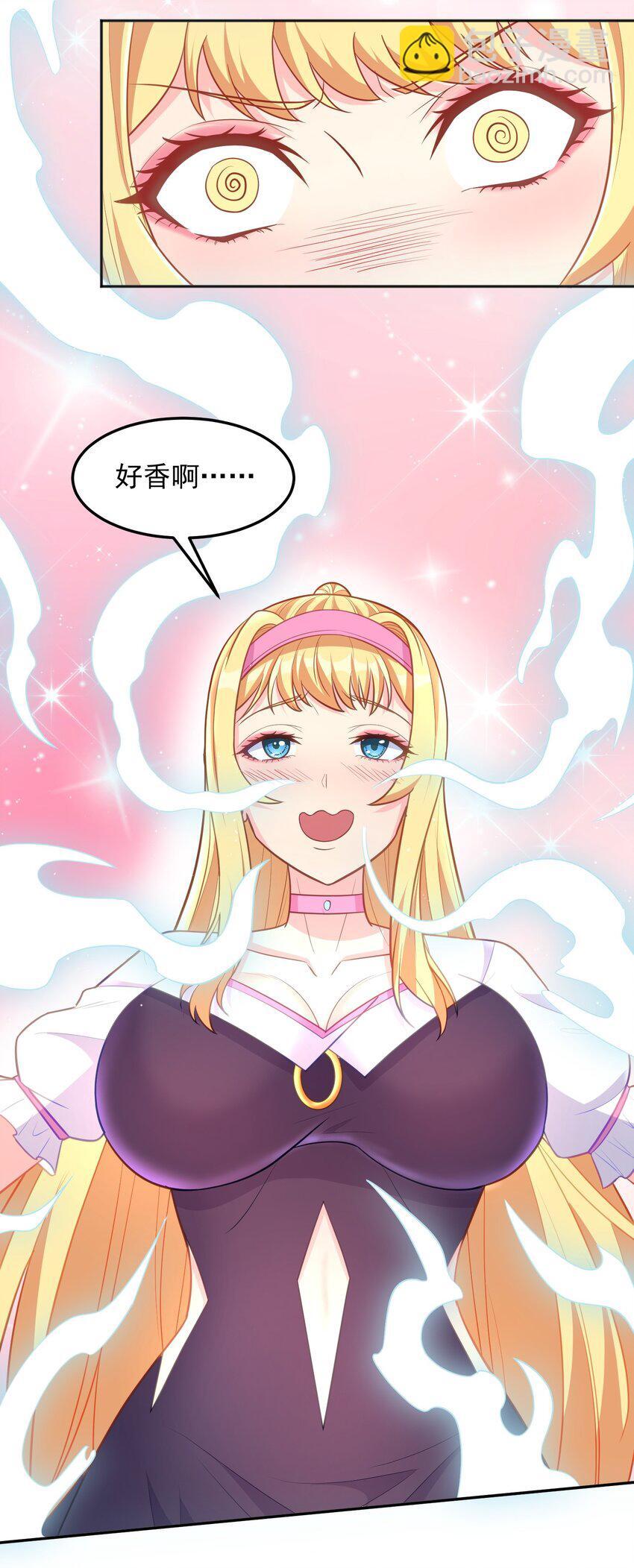 第47话 我的初恋？4
