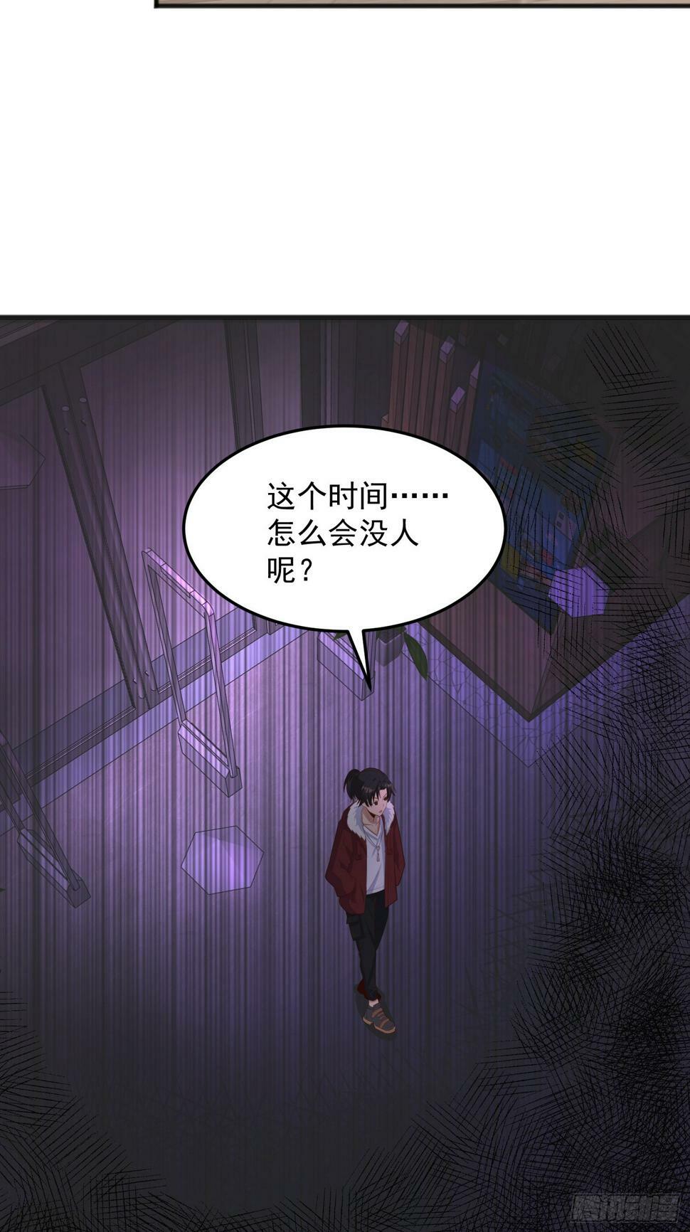 第3话 可乐有毒啊！！！58