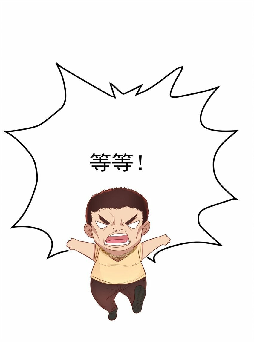 第33话 当上长老了？2