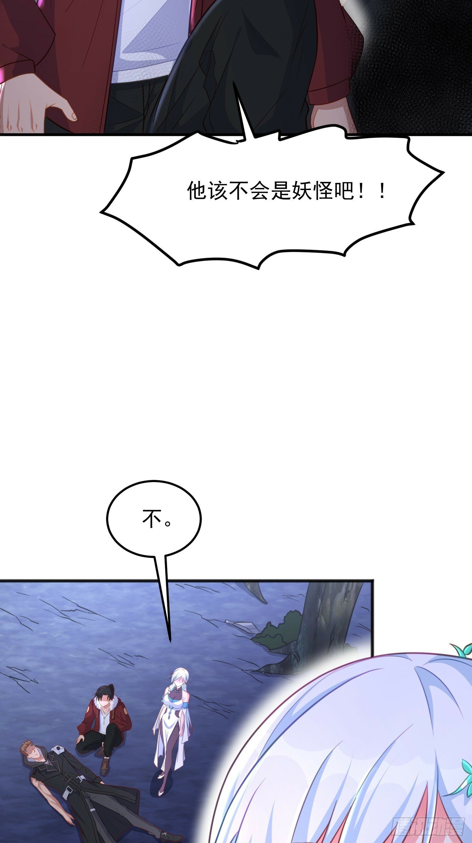 第8话 你中有我我中有你26